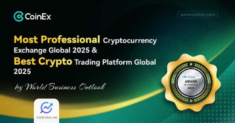 درخشش جهانی صرافی کوینکس با کسب دو جایزه معتبر در سال ۲۰۲۵