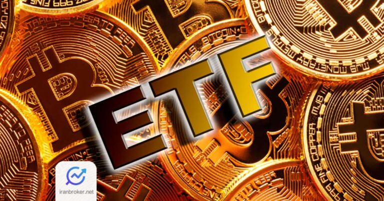 صندوق های ETF بیت‌ کوین زیر تیغ تعرفه‌ های ترامپ؛ سرمایه‌ گذاران در حال فرار از ETF ها