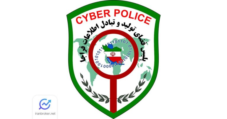 هشدار پلیس فتا؛ اطلاعات کیف پول ارز دیجیتال خود را برای هیچ‌ کس نفرستید!