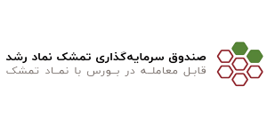 صندوق تمشک
