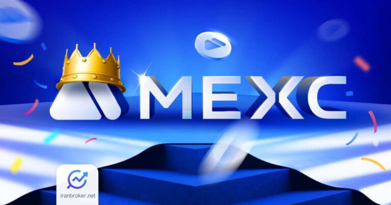 فرصت طلایی برای کاربران ایران بروکر در کمپین جدید صرافی MEXC