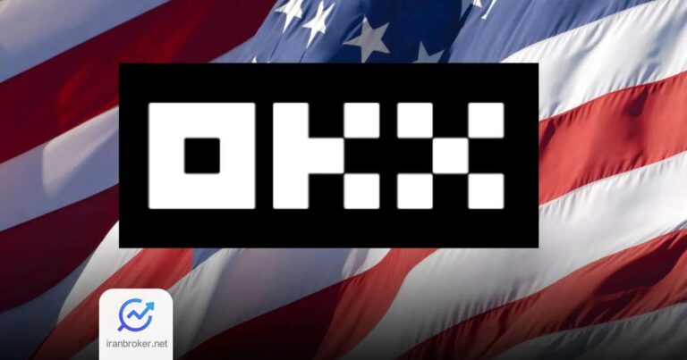 صرافی OKX پس از پرداخت جریمه سنگین، فعالیت خود را در آمریکا از سر گرفت