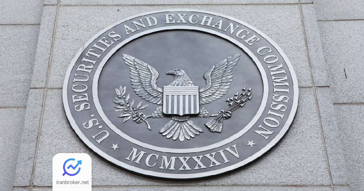 sec round