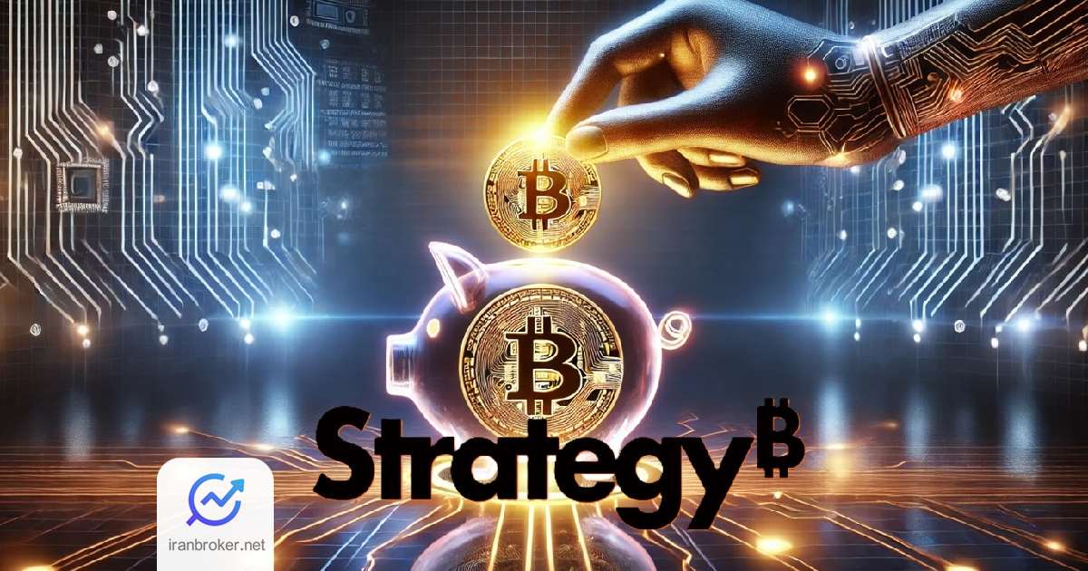 strategy bitcoin