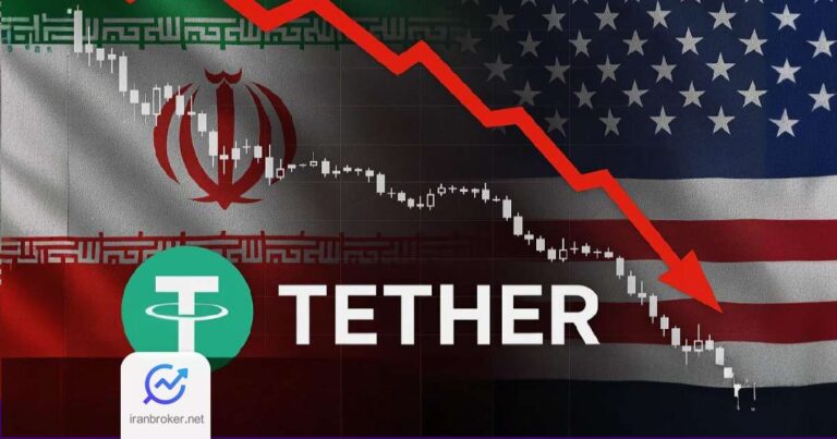 قیمت تتر پس از اتمام دومین دوره مذاکرات ایران و آمریکا به ۸۱ هزار تومان سقوط کرد