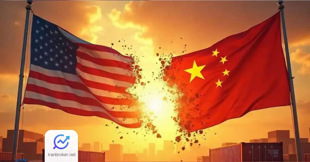 us china 1