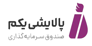 لوگو پالایش