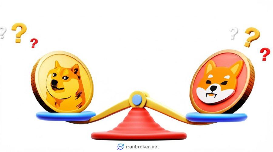 دوج کوین بهتره یا شیبا