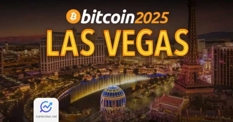 بمباران خبرهای داغ کریپتویی از کنفرانس Bitcoin 2025