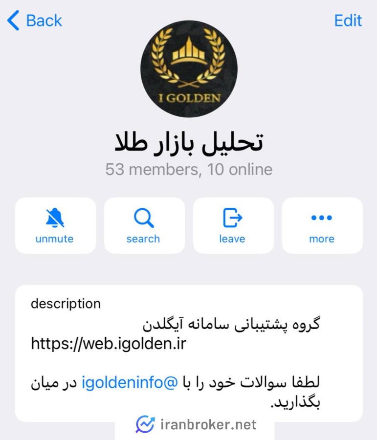 گروه تلگرامی آیگلدن