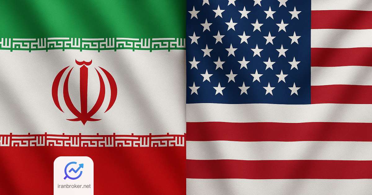 iran uss
