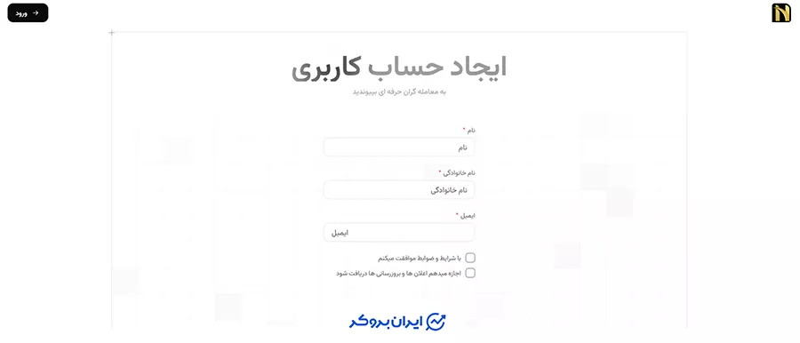 ثبت نام در پراپ فرم NPE