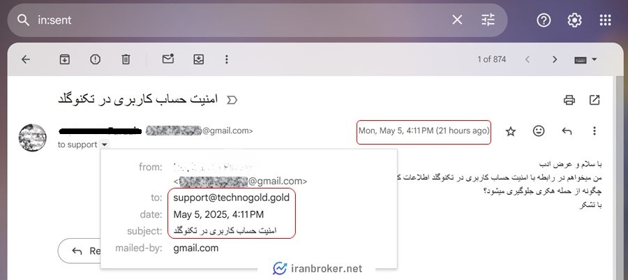 پشتیبانی تکنوگلد
