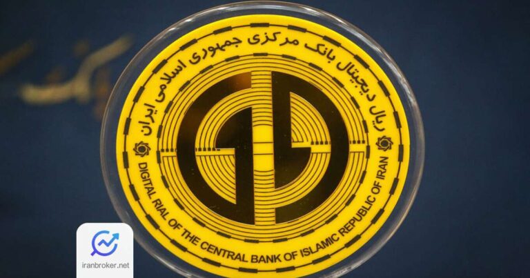 وضعیت راه اندازی ریال دیجیتال همچنان در هاله‌ ای از ابهام