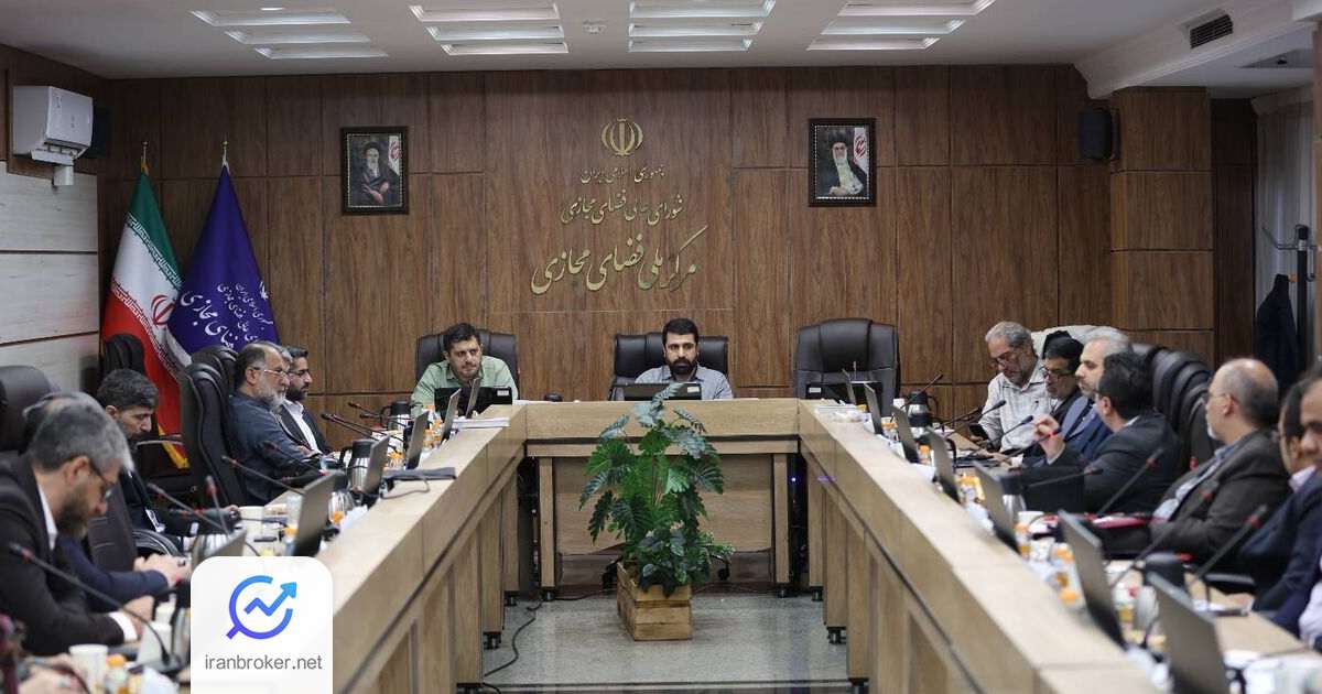 مجاری