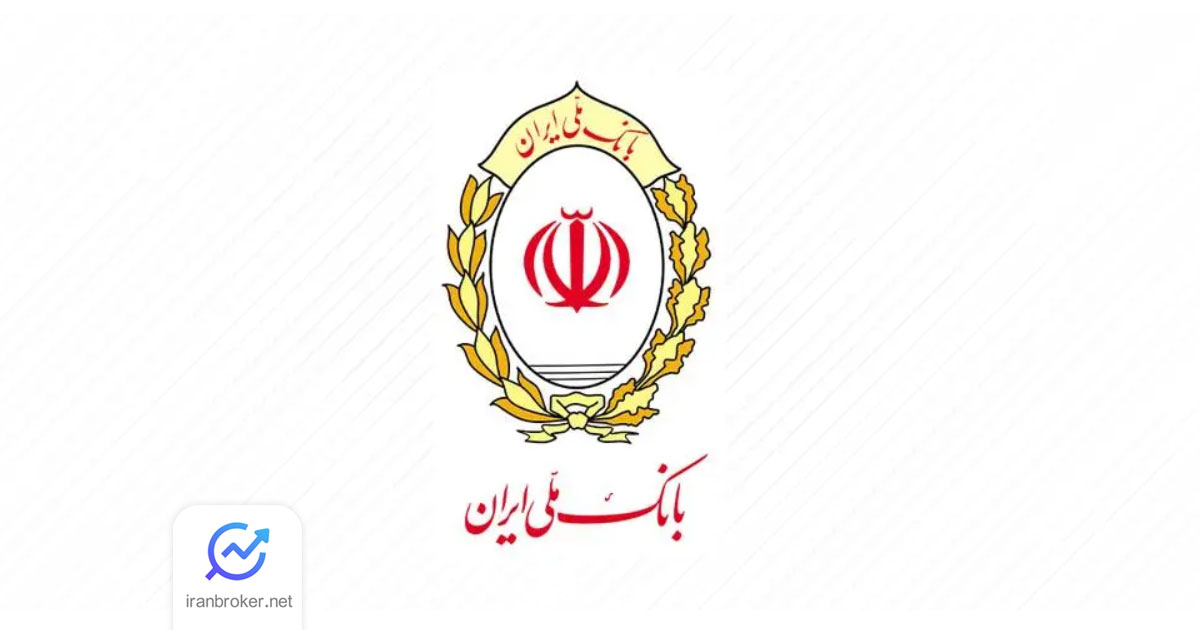 تکذیب هک بانک ملی