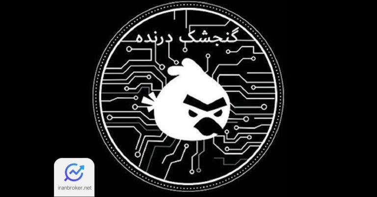 مسدود شدن کانال هکرهای نوبیتکس در تلگرام به دلیل نقض قوانین