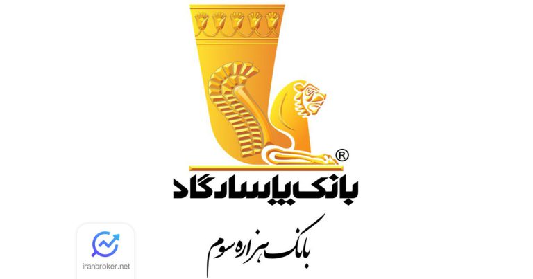 رفع اختلال خدمات بانک پاسارگاد