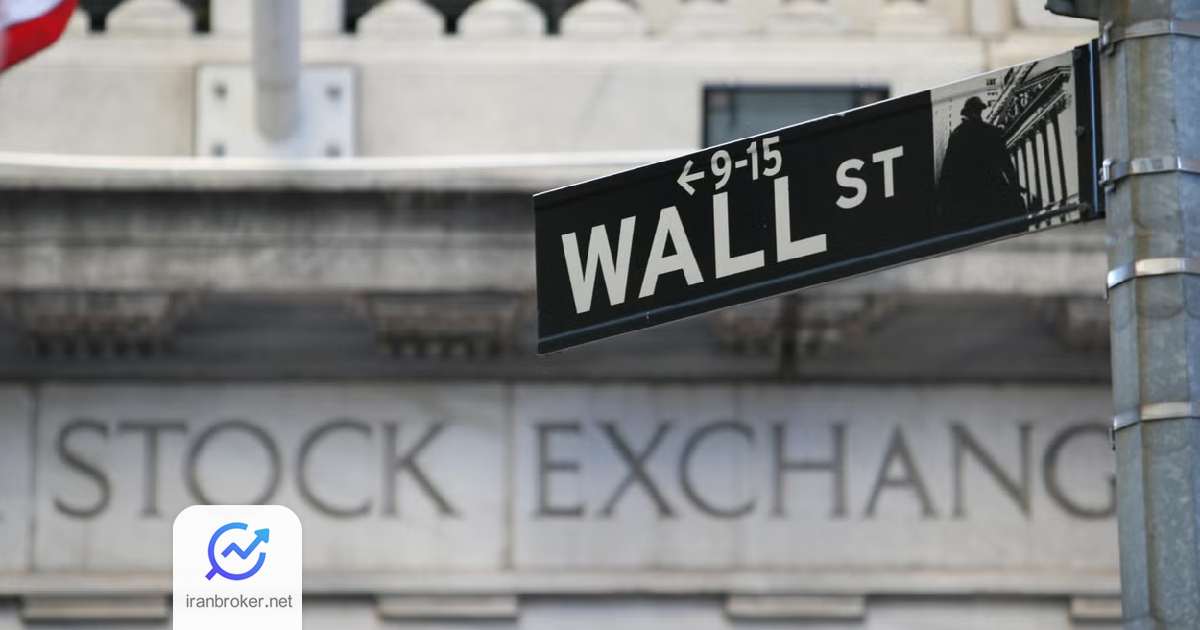 Wall Street