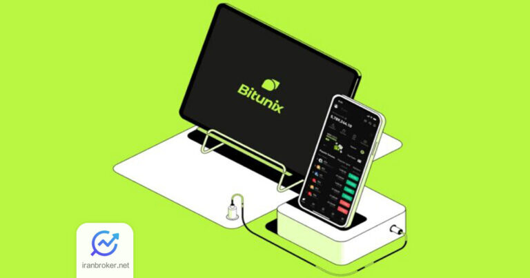 به روز رسانی خدمات صرافی بیت یونیکس در نسخه موبایل و وبسایت