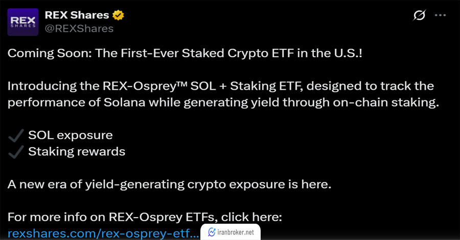 رکس شرز در مورد ETF سولانا