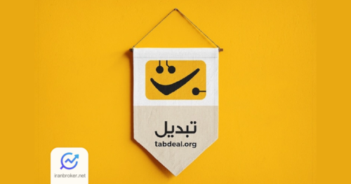 tabdeall