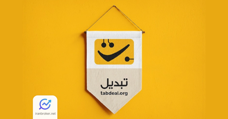 اطلاعیه صرافی تبدیل در مورد محدودیت واریز و برداشت ارز دیجیتال