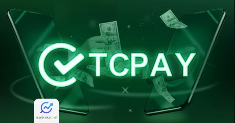 دلیل تاخیر اجرای درخواست ها در صرافی تاپ چنج