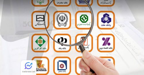 آخرین وضعیت خدمات رسانی بانک سپه به کاربران