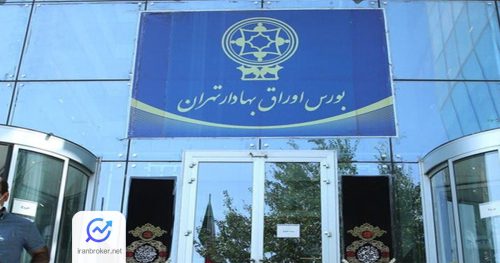 زمان شروع فعالیت مجدد بورس