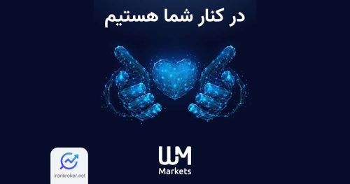 ام مارکتس