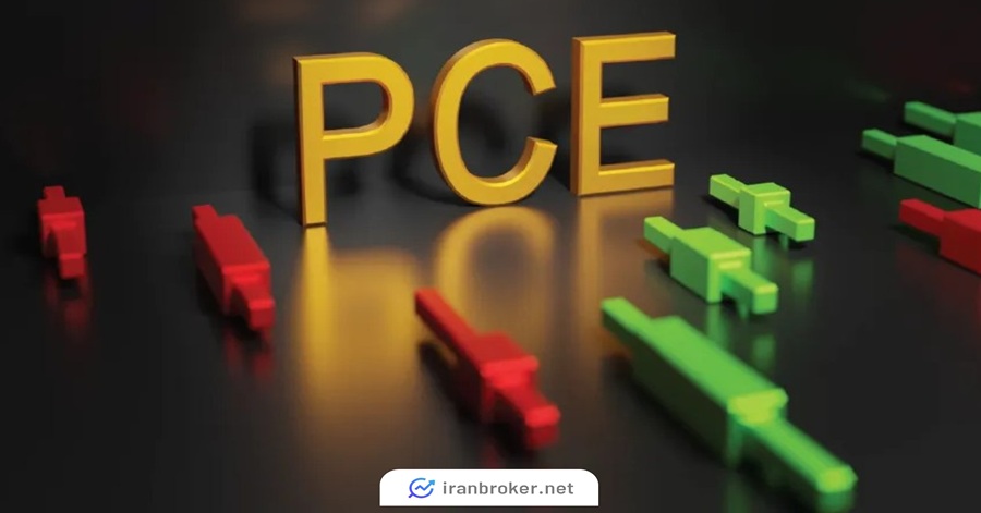 شاخص CPI و PCE 