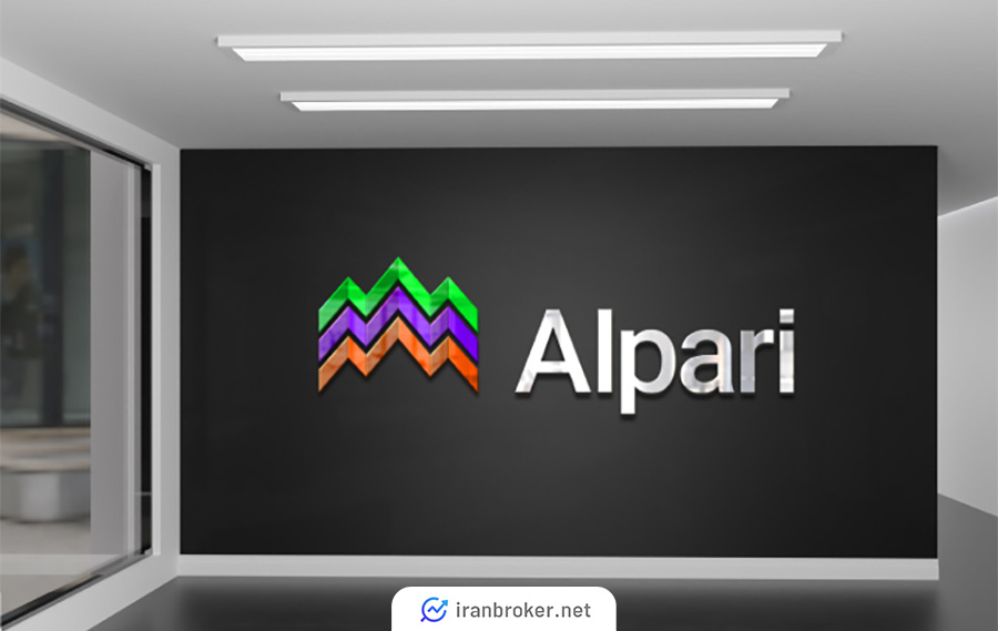 معرفی بروکر آلپاری