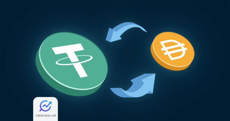 توصیه آبان تتر: تتر (USDT) را به دای (DAI) تبدیل کنید!