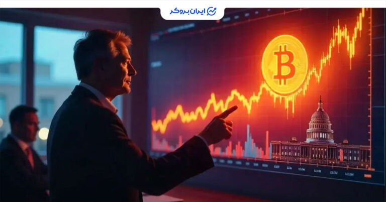 بیت کوین در انتظار تصمیمات بزرگ ترامپ، فدرال رزرو و ذخایر استراتژیک!