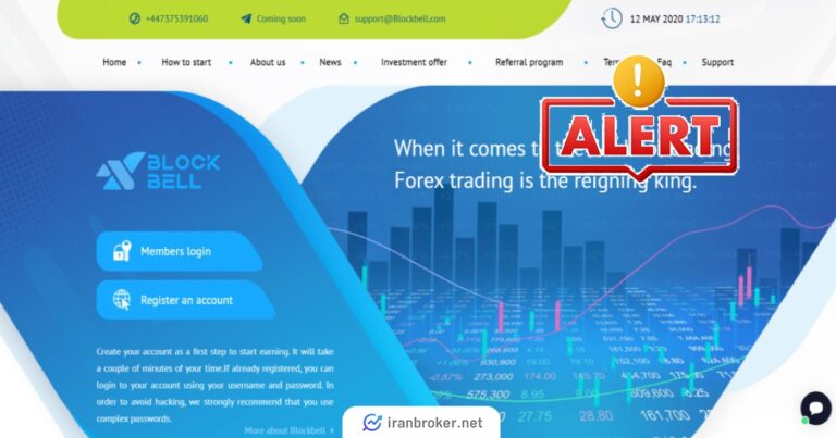 هشدار کلاهبرداری بلاک بل | افشای ریسک Blockbell
