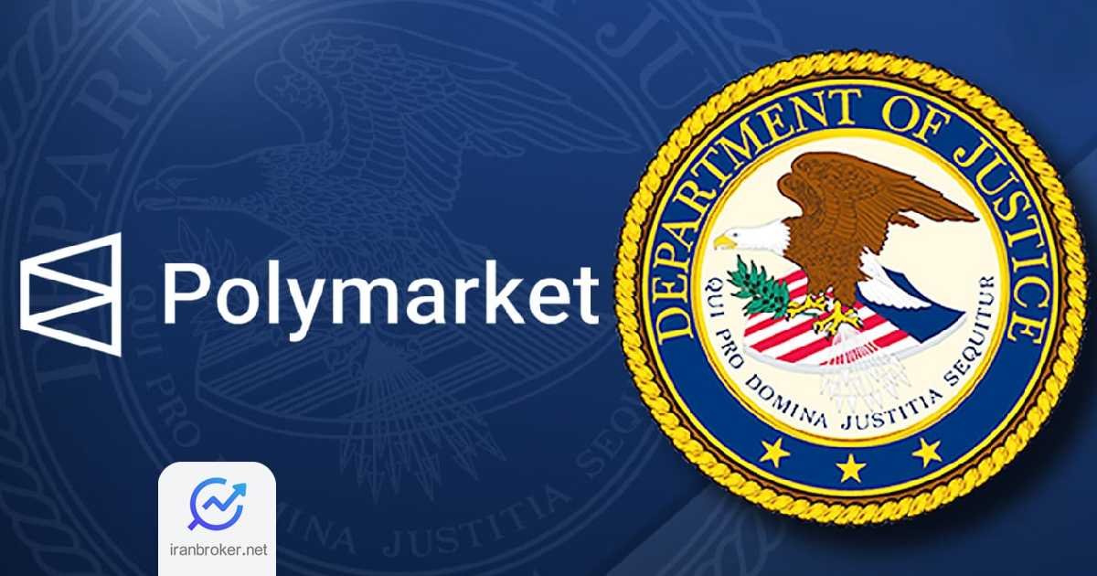 DOj poly