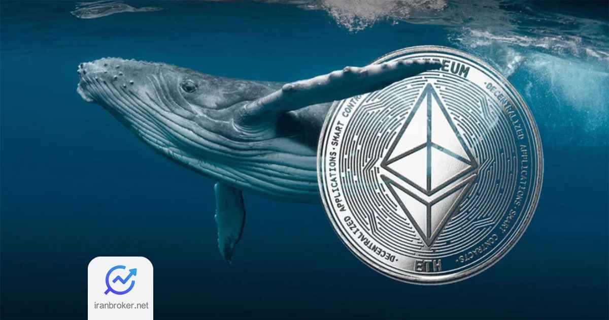 خروج اتریوم از صرافی ها