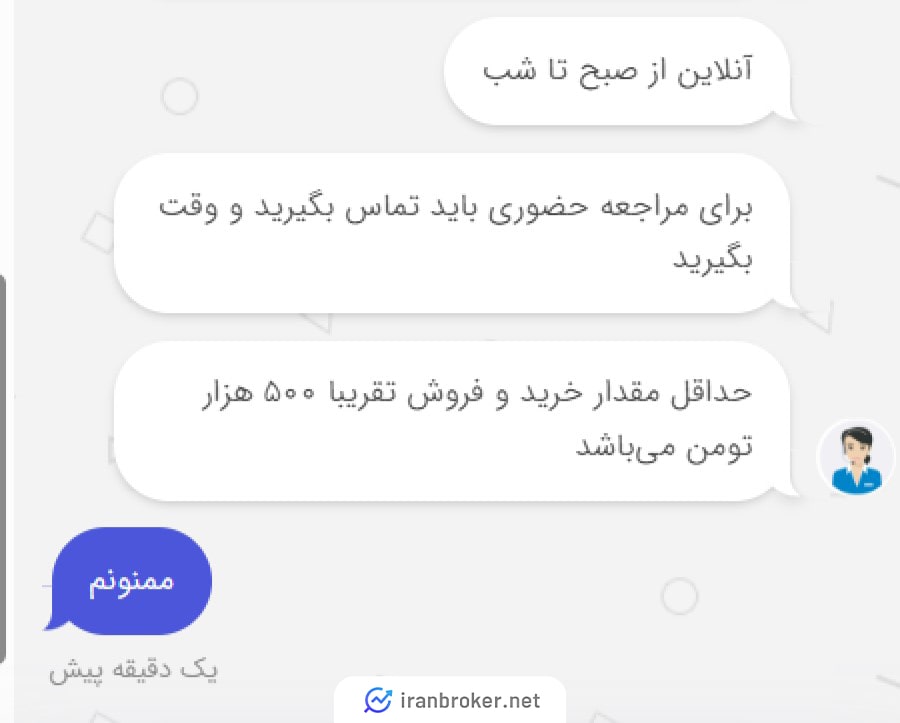 پشتیبانی صرافی اکسفینیتو