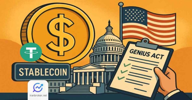 قانون GENIUS آمریکا؛ آغازی بر انقلاب پرداخت های استیبل‌ کوینی