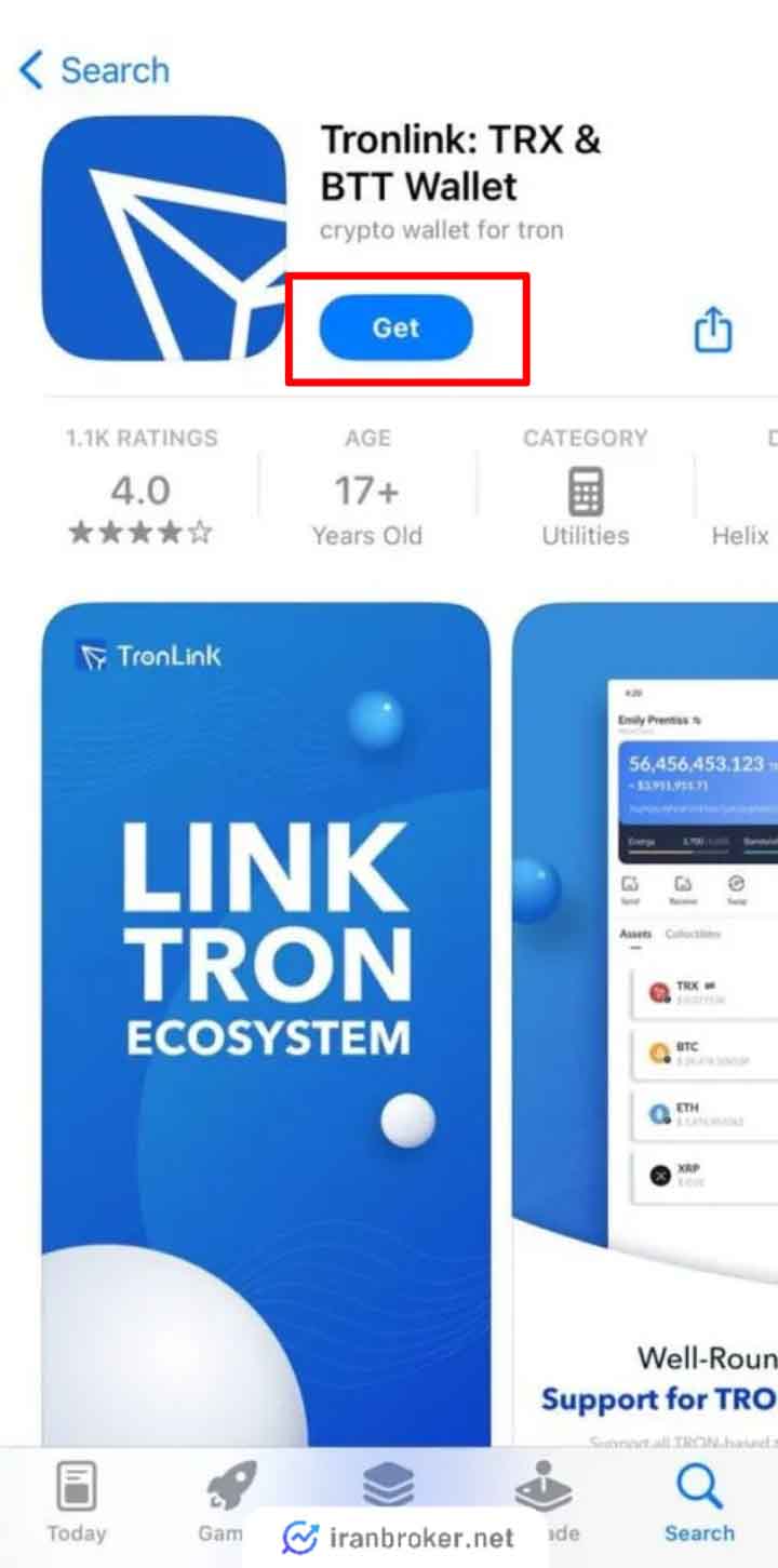 نصب ترون لینک در آیفون