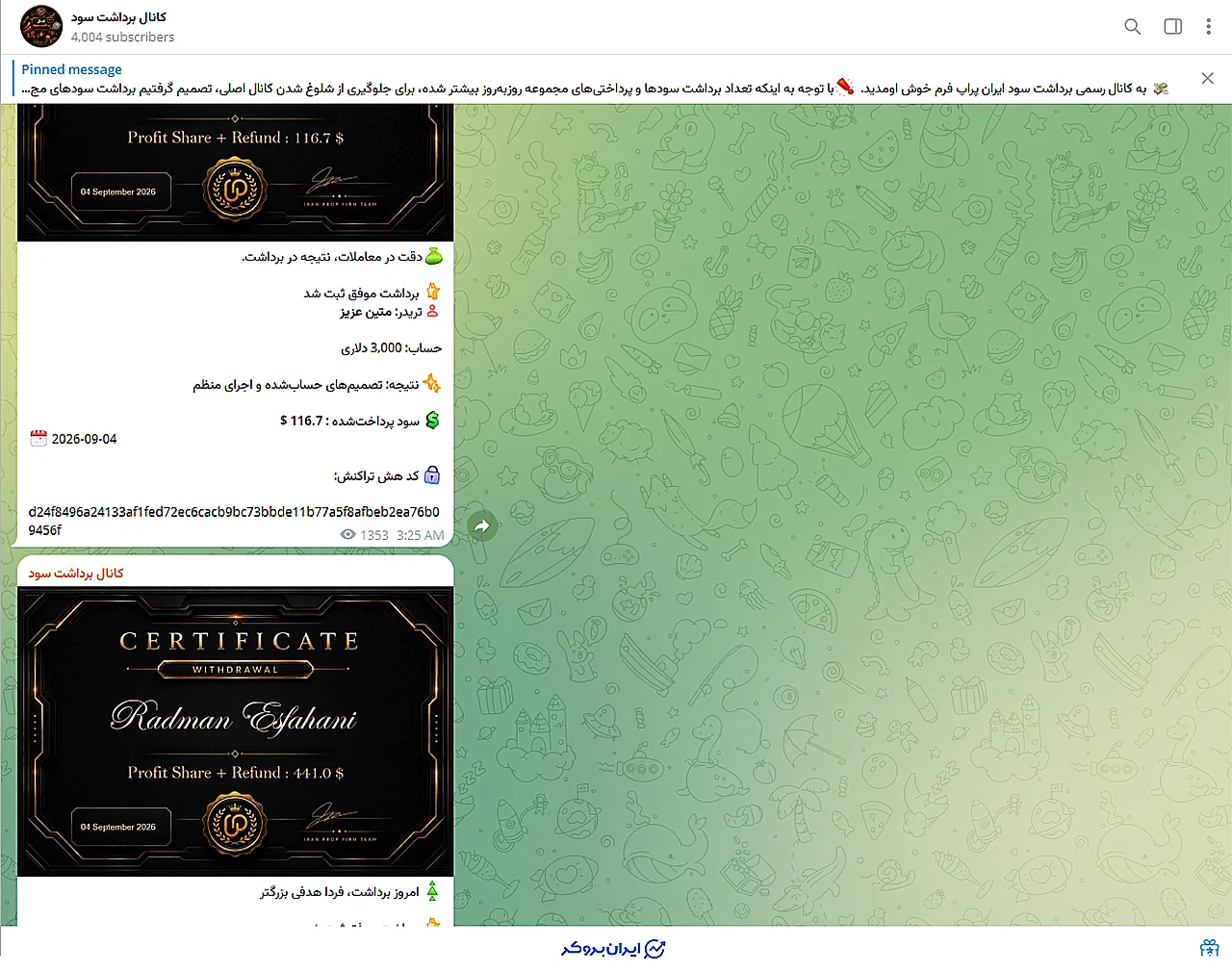Iran Prop Firm review 19 1
