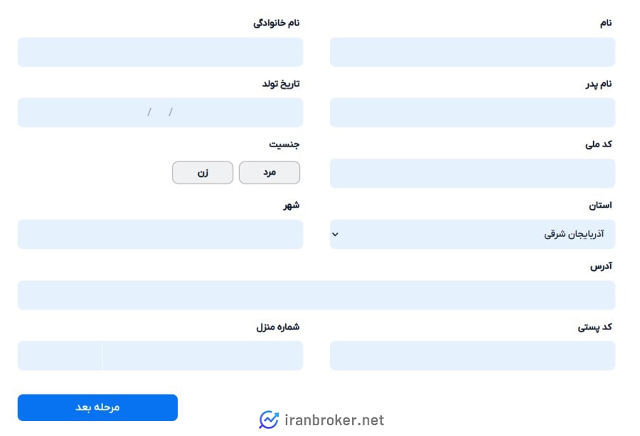 احراز هویت در صرافی اکسفینیتو