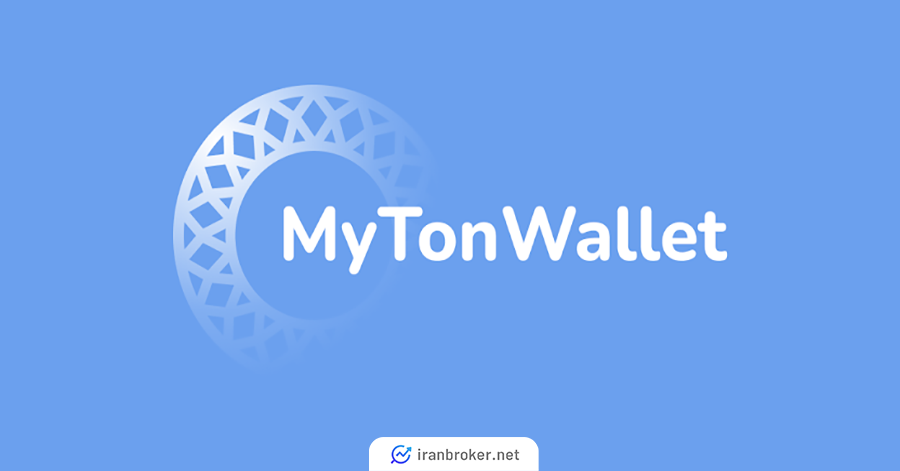 مای تون کوین بهترین کیف پول نات کوین