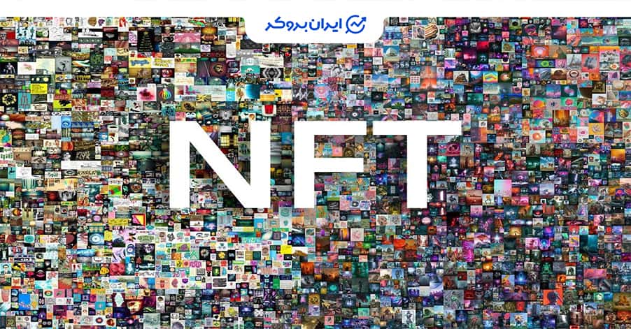 نقاشی NFT