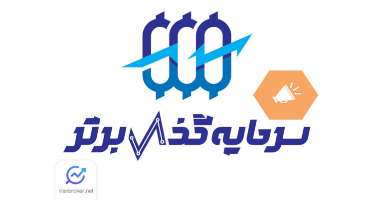 پراپ سرمایه گذار برتر سرورهای جدید خود را معرفی کرد
