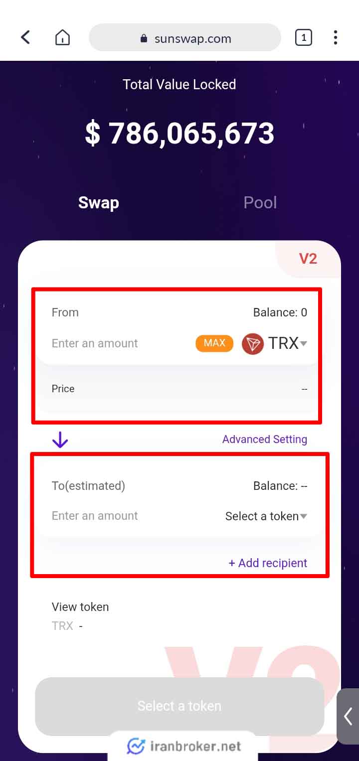 سواپ در ترون لینک