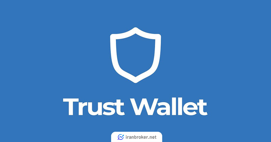 تراست ولت بهترین کیف پول نات کوین