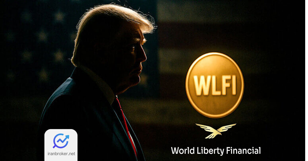 توکن WLFI در صرافی