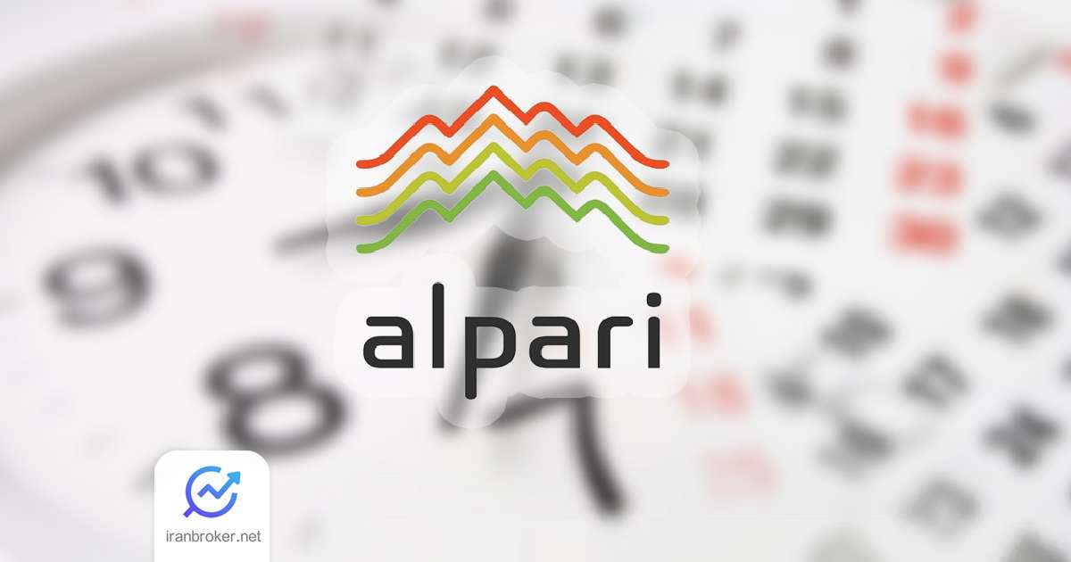 alpari july